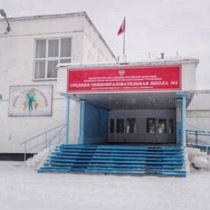 На ремонт школ и детских садов Ачинска будет выделено около 40 млн рублей из городского бюджета