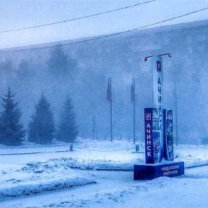 Как в Ачинске проходят пиковые морозы?
