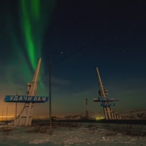 Житель Норильска заснял в динамике ярко-зелёное северное сияние