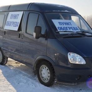 Ачинский мобильный пункт обогрева выручил семь водителей, попавших в морозный плен