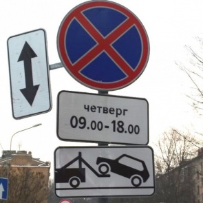 Новые штрафы ГИБДД, которые ждут водителей в 2019 году