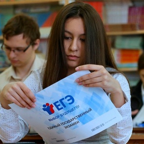 В Красноярском крае почти 500 человек досрочно сдадут ЕГЭ