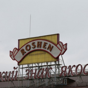В Киеве подожгли третий за неделю магазин Roshen