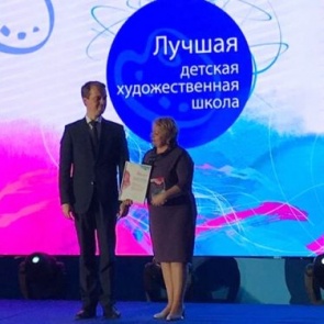 Ачинская детская художественная школа стала лучшей в Красноярском крае