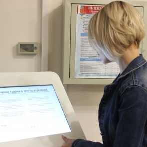 Более 82% ачинцев с помощью электронного портала получают услуги в сфере миграции