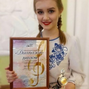 Ачинская вокалистка стала победительницей краевого конкурса «Диапазон»