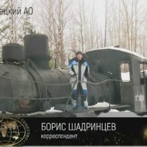 В Красноярском крае хотят обследовать и восстановить недостроенную железную дорогу до Норильска