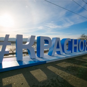 Арт-объекты Зимней универсиады-2019 передадут в собственность Красноярска