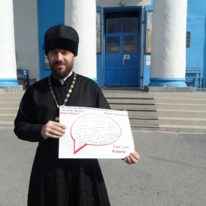 В Ачинске священнослужитель поддержал идею кампании «Сохрани жизнь! #Выскажись!»