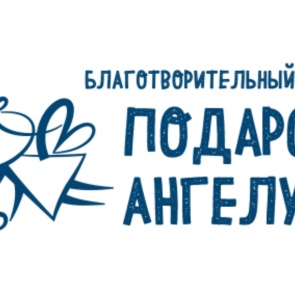 Дети из Красноярского края с диагнозом ДЦП прошли курс реабилитации в Подмосковье