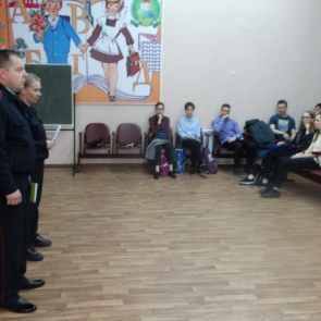 Сотрудники полиции провели профориентационную лекцию для старшеклассников