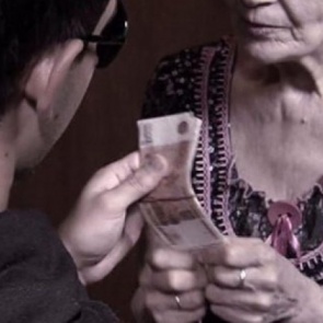 Жертвой мошенников стала 82-летняя пенсионерка из Ачинска