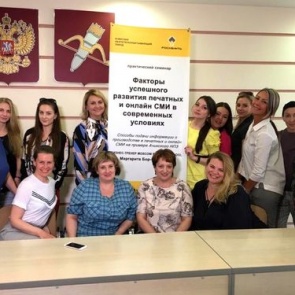 Факт-чекинг, фидбэк, стейкхолдеры, юзабилити, лайф-стар, крафтовые СМИ, лонгриды, SMM и многое другое