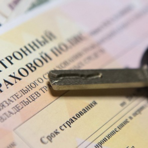 Российских водителей предложили лишать прав за отсутствие полиса ОСАГО