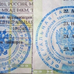 Водитель расписался в ПТС за прежнего владельца в кабинете ГИБДД. Его судили за подделку документов