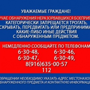 Уважаемые граждане!
