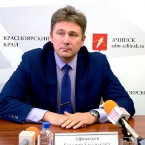 16 августа Ачинск посетит министр промышленности, энергетики и жилищно-коммунального хозяйства края Евгений Афанасьев