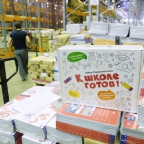 В России предложили создать «первосентябрьский капитал»