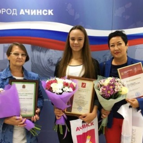 Глава города вручил благодарственные письма и грамоты отличившимся ачинцам