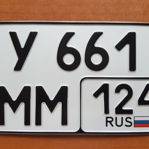 Госавтоинспекторы информируют о возможности применения государственных регистрационных знаков нового образца