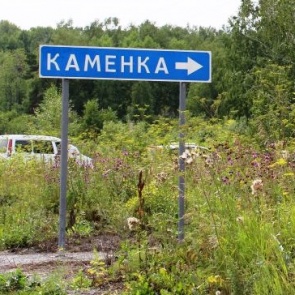 На линию вышел автобусный маршрут № 212 ЧС «г. Ачинск-д. Каменка»