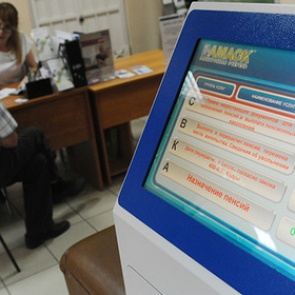 В России опять изменят пенсионную систему