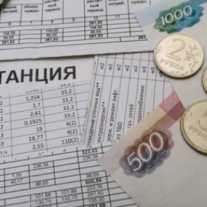 Россияне задолжали полтриллиона рублей за ЖКХ