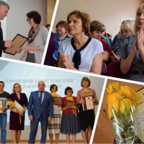 Шесть школьных педагогов получили денежные премии Главы города за 100-балльный результат учеников по ЕГЭ и победу в олимпиадах