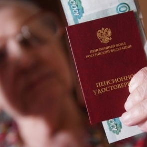 В России задумали изменить расчет пенсионных накоплений