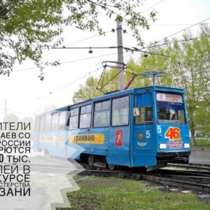 Валентина Кузюк из Ачинска поборется за звание «Лучший водитель трамвая» России