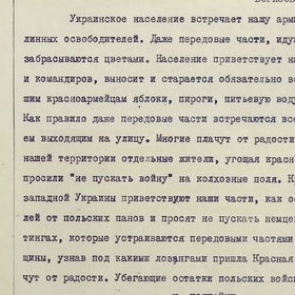Минобороны рассекретило документы о пакте Молотова — Риббентропа