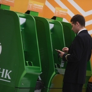 Сбербанк сообщил об утечке данных клиентов