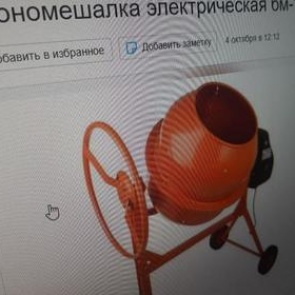 Россиянам рассказали об особенностях интернет-покупок