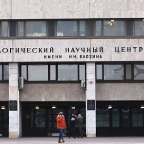 Раскрыты зарплаты сотрудников онкоцентра Блохина