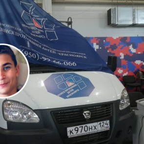 Пропавшего после соревнований по футболу подростка из Ангарска разыскивают в Красноярском крае