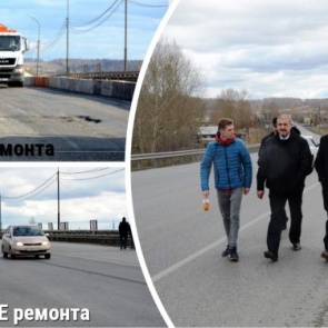 Ремонт окончен: дорогу на путепроводе по улице 5 Июля приняли без замечаний