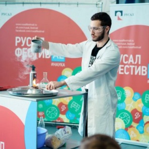 РУСАЛ в третий раз проводит научный фестиваль в Ачинске