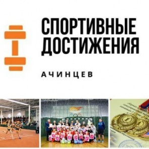 Копилка достижений за неделю пополнилась более чем на 30 медалей