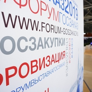 Путину предложили отдать половину госзакупок российским производителям