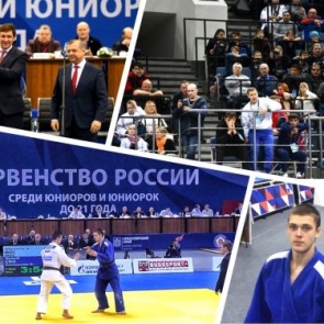 На первенстве России по дзюдо выступают ачинские воспитанники муниципальной спортивной школы по единоборствам