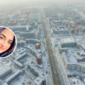 16-летняя девушка с красивым именем ушла от родителей и пропала