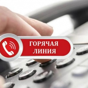 В Управлении Росреестра состоится «горячая линия» на тему нотариальных сделок с недвижимостью