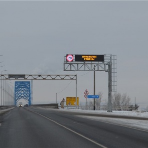 В Красноярском крае на трассах поставили 6 экранов. На них будут показывать погоду и другие предупреждения