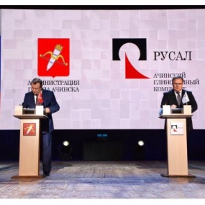 Новое соглашение о социально-экономическом сотрудничестве между Ачинском и РУСАЛом на 2020 год стало еще масштабнее