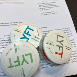 В СФУ решили изучить состав снюса