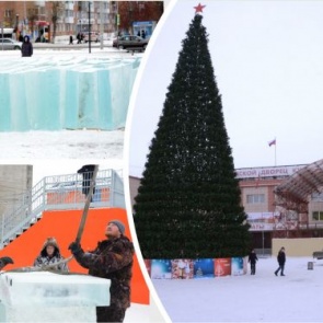 Новогодний маршрут 2020