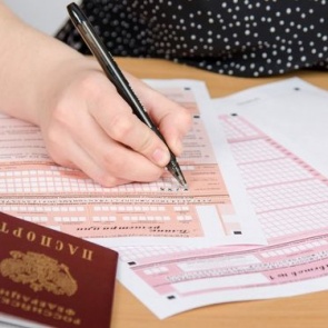 ЕГЭ-2020: заявление на участие в едином государственном экзамене необходимо подать до 1 февраля