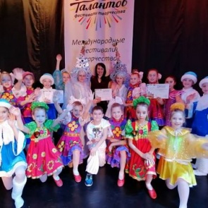 Воспитанники ансамбля «Вдохновение» стали лауреатами Международного конкурса
