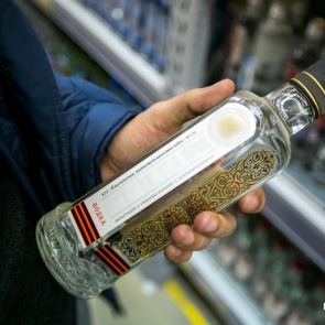 Красноярцы предложили внести в Конституцию понятие «трезвость»