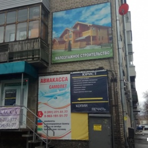 Организаторов стройкомпании, офис которой разгромили неизвестные, заподозрили в мошенничестве